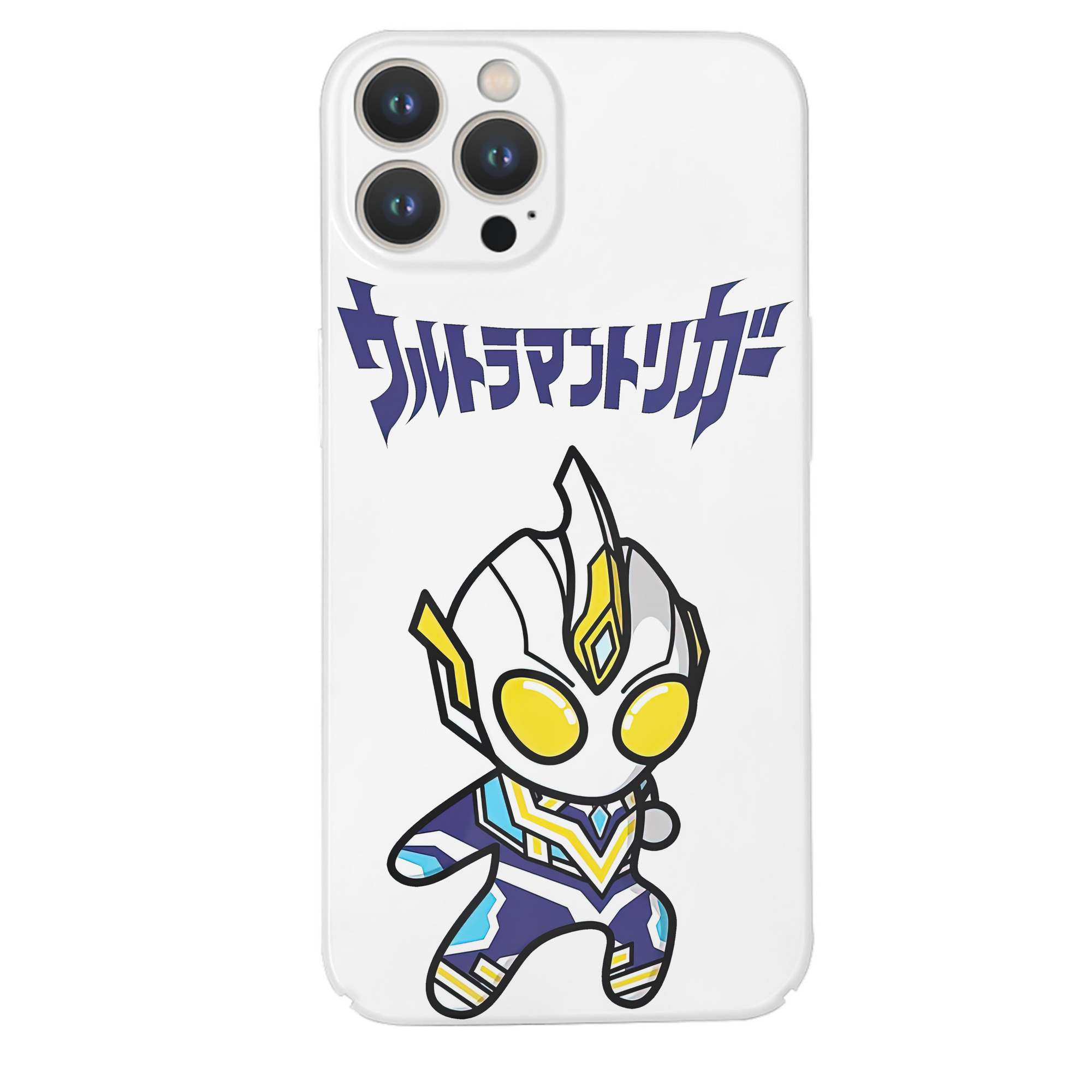 （画像用） ウルトラマン Ultraman 【iPhone 14シリーズ対応】ハードケース
